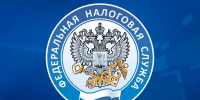 С 12 января 2026 года МИФНС России №11 по Санкт-Петербургу будет осуществлять прием налогоплательщиков по новому адресу - УФНС по г. Санкт-Петербургу