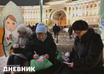 «Как в детстве»: сотрудники «Столички» стали гостями «Новогодней почты» «Петербургского дневника»