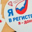 В Петербурге прошла новогодняя донорская акция - Петербургский дневник