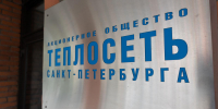 Жильцам домов на 5-й Советской могут вернуть отопление раньше окончания аварийных работ - Петербургский дневник