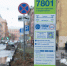 В Песочном под Новый год открылась новая парковка - Spbdnevnik.ru