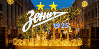 «Зенит» поздравил болельщиков с Новым годом - Spbdnevnik.ru