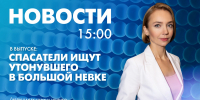 Новости Петербурга к 15:00 - tvspb.ru - ТК Санкт-Петербург