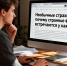 Психологи выяснили, что странные фобии встречаются у каждого второго - Peterburg2.Ru