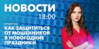 Новости Петербурга к 18:00 - tvspb.ru - ТК Санкт-Петербург