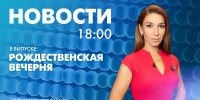 Новости Петербурга к 18:00 - tvspb.ru - ТК Санкт-Петербург