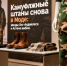 Камуфляжные штаны снова в моде - Peterburg2.Ru