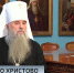 Интервью с митрополитом Санкт-Петербургским и Ладожским Варсонофием - ГТРК Санкт-Петербург