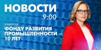 Новости Петербурга к 9:00 - tvspb.ru - ТК Санкт-Петербург