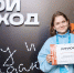 Студентка СПбУТУиЭ вошла в Топ-100 победителей конкурса «Твой Ход, староста!» - СПбУТУиЭ