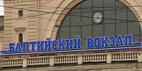 На Балтийском вокзале задержали жителя Московской области, который находился в федеральном розыске - tvspb.ru - ТК Санкт-Петербург