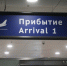 Нетрезвого петербуржца сняли с авиарейса в Калининграде - Петербургский дневник