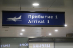 Нетрезвого петербуржца сняли с авиарейса в Калининграде