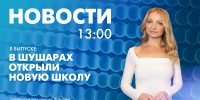 Новости Петербурга к 13:00 - tvspb.ru - ТК Санкт-Петербург
