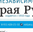 Скриншот страницы «Старой Руссы» ВКонтакте - Lenizdat.ru