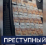 Вести 24 - ГТРК Санкт-Петербург