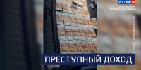 Вести 24 - ГТРК Санкт-Петербург