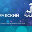 В МБИ открылась новая дискуссионная площадка для студентов — Юридический клуб имени Анатолия Александровича Собчака - МБИ