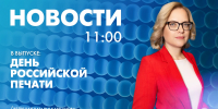 Новости Петербурга к 11:00 - tvspb.ru - ТК Санкт-Петербург