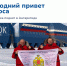 флаг-сайт-12-01 (1) - БГТУ Военмех им. Д.Ф. Устинова