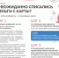  Стартовал VII этап просветительской эстафеты "Мо финансы". - Специализированный дом ребенка №3