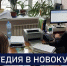 Вести 24 - ГТРК Санкт-Петербург