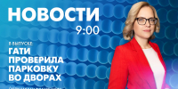 Новости Петербурга к 9:00 - tvspb.ru - ТК Санкт-Петербург