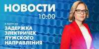 Новости Петербурга к 10:00 - tvspb.ru - ТК Санкт-Петербург