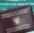 Уволенный сотрудник отсудил у петербургского экс-работодателя почти 3 миллиона рублей - Neva.Today
