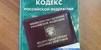 Уволенный сотрудник отсудил у петербургского экс-работодателя почти 3 миллиона рублей - Neva.Today