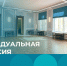 Приглашаем абитуриентов и их родителей на индивидуальную экскурсию по зданию Международного банковского института имени Анатолия Собчака и Колледжа Экономики и бизнеса МБИ! - МБИ
