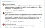 Скриншот страницы КГА «ВКонтакте»