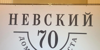 Спрос на журналистов в Петербурге в 2025 году упал на четверть - Neva.Today