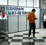«Технопарк Санкт-Петербурга» приобрел бизнес-центр на Охте - tvspb.ru - ТК Санкт-Петербург