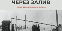 Афиша фильма. - Культура Петербурга