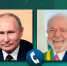 Владимир Путин провел переговоры с президентом Бразилии Лулой да Силвой - Spbdnevnik.ru