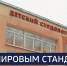 Вести 24 - ГТРК Санкт-Петербург