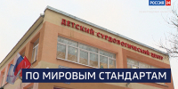 Вести 24 - ГТРК Санкт-Петербург