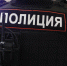 На Русановской улице в иномарке полицейские нашли наркотики - Петербургский дневник