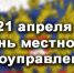 Муниципалитеты Петербурга наградят медалями: на праздник потратят 6 млн - Neva.Today