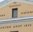 В Апраксином дворе вновь поверяли мигрантов — каждый четвертый уехал в полицию - Петербургский формат