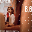 Молодежная ночная Литургия - Феодоровский собор