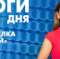 Новости Петербурга: Итоги дня - tvspb.ru - ТК Санкт-Петербург