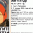 10-летний мальчик с синим клетчатым рюкзаком пропал в Петербурге - Комсомольская правда