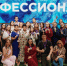 Петербург вошел в тройку лидеров по числу студентов, прошедших в заключительный этап Всероссийской олимпиады «Я – профессионал» - Администрация г. Санкт-Петербурга