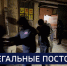Вести 24 - ГТРК Санкт-Петербург