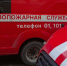 В Ленобласти мужчина пострадал в результате пожара в жилом доме - Петербургский дневник