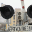 Транспортная прокуратура проверяет обстоятельства смертельного ДТП на переезде в Псковской области - Spbdnevnik.ru