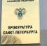 Скандально известный бар «Фогель» запустил «Алярм» по поводу своего очередного закрытия - Neva.Today