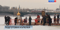 В Петербурге и Ленобласти оборудовали купели для крещенских купаний - ГТРК Санкт-Петербург